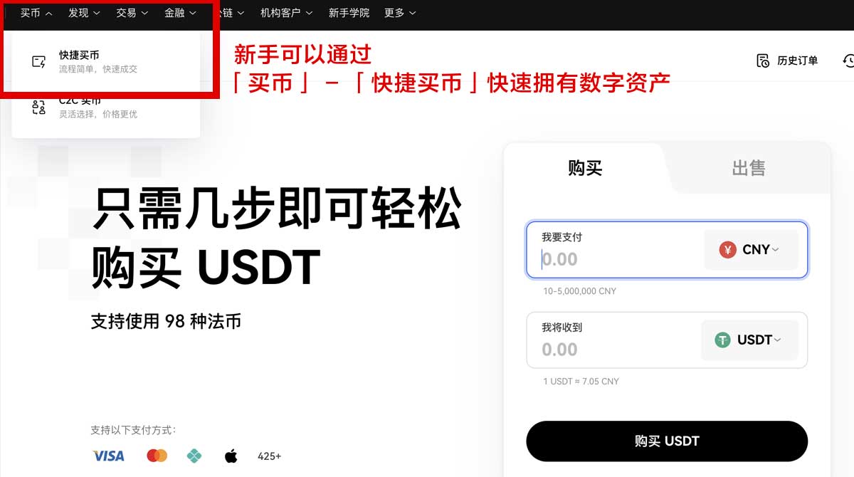 osl交易所app下载官方最新版下载入口与安装教程指南身份验证流程