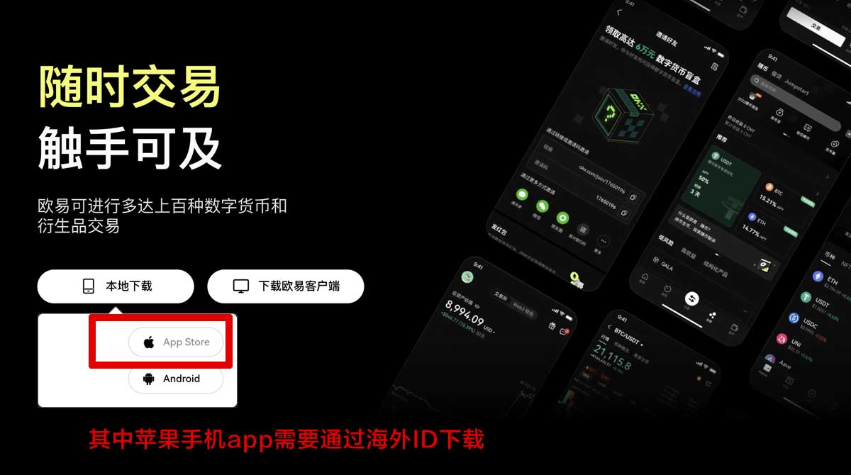 osl交易所app下载官方最新版下载入口与安装教程指南充值资金方法